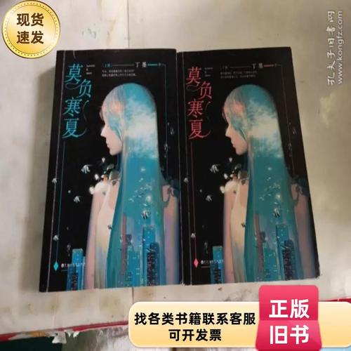 一抹柔情江南全文免费阅读 | 在线欣赏江南柔情佳作