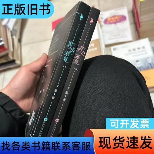差差漫画在线阅读 - 海量高清漫画免费看