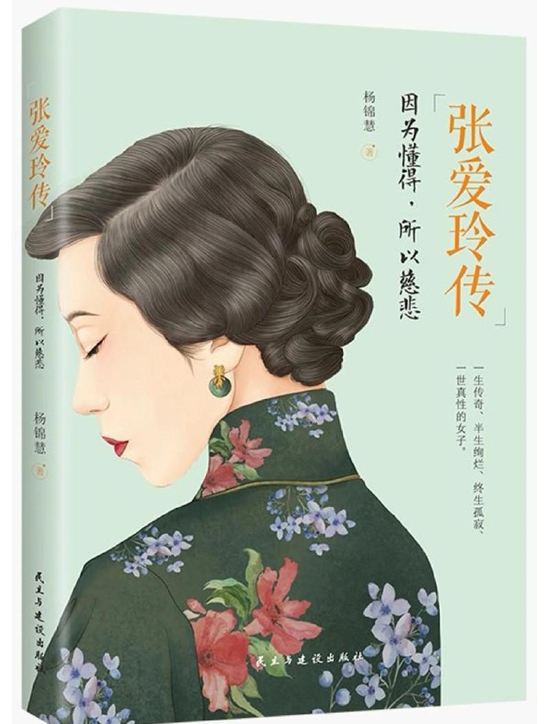 翻手为云全文在线阅读 | 经典小说剧情解析
