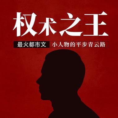 京洛再无佳人2全文免费在线阅读 | 续写京洛情缘