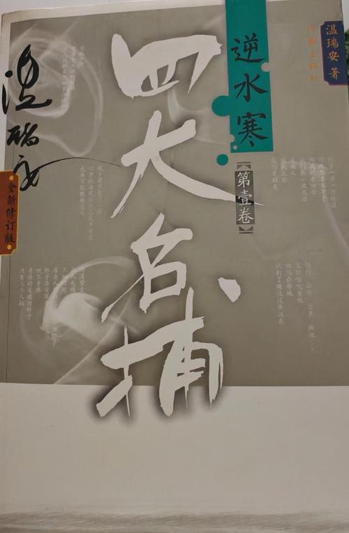 读者在线阅读2019：经典文学与热门小说一网打尽