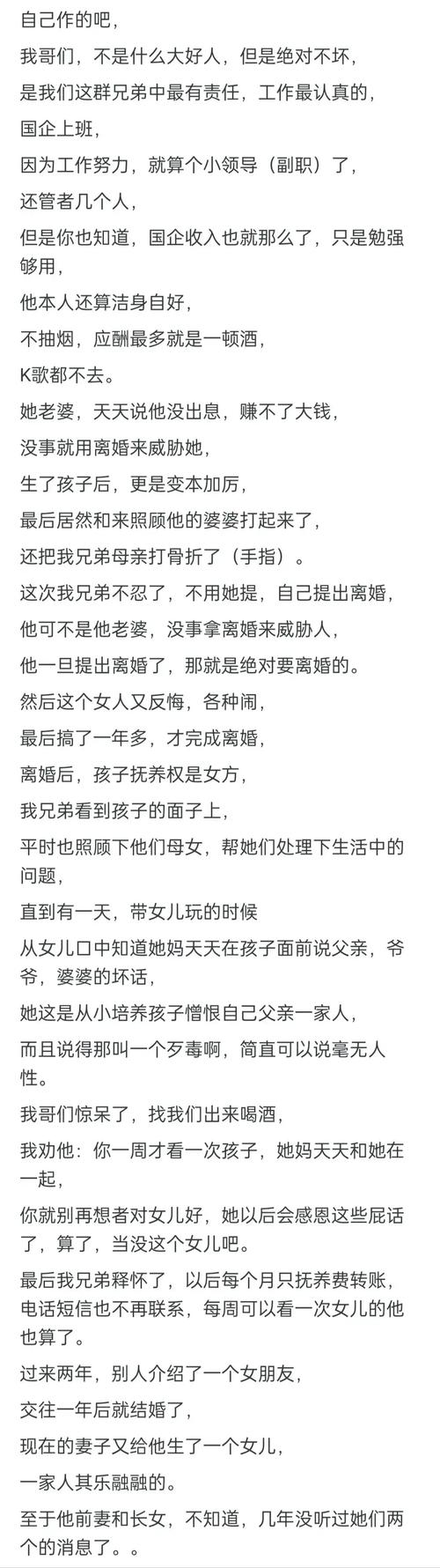 十宗罪7小说在线阅读 | 经典悬疑罪案系列