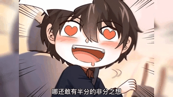 韩三千苏迎夏最新章节在线阅读_全集完整版免费看