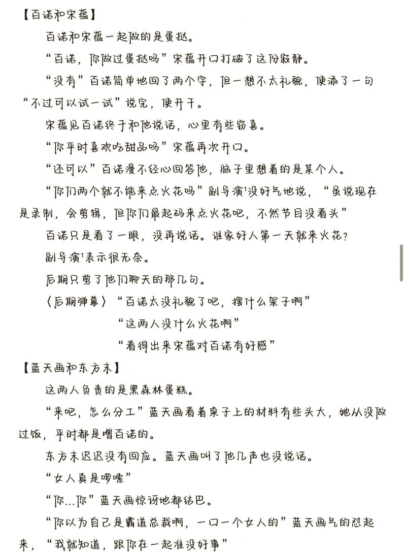 平凡的世界在线阅读 | 路遥经典小说全文免费阅读
