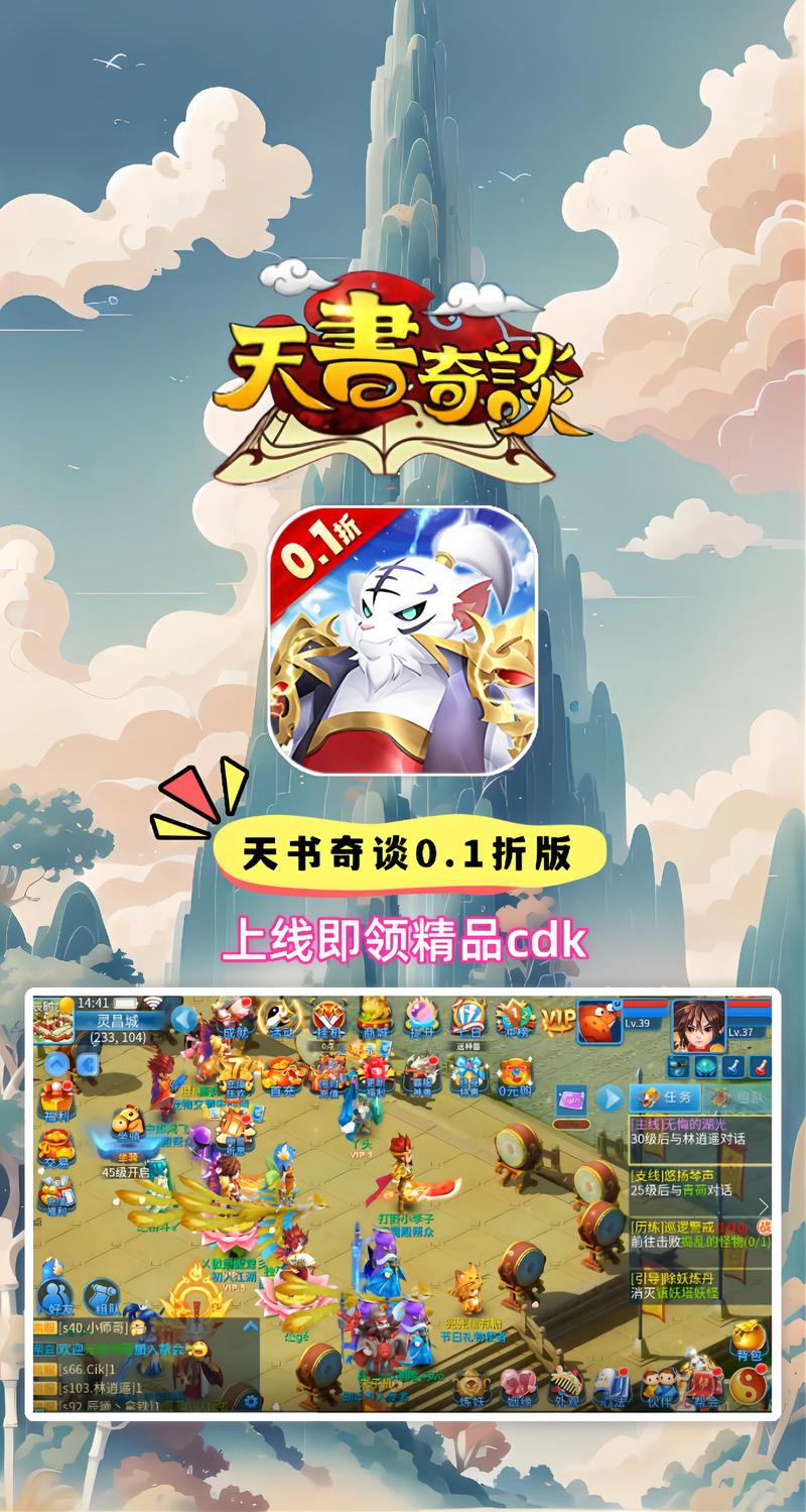 游戏在线阅读：畅玩海量H5网页游戏，无需下载即点即玩