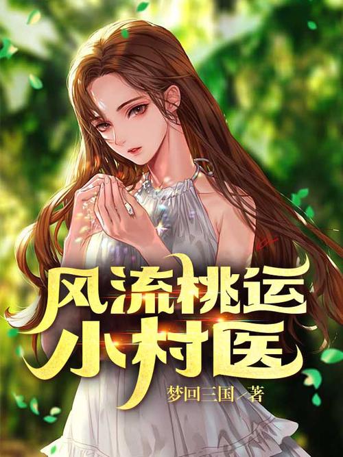 红楼梦白话文在线阅读｜无障碍品读经典名著