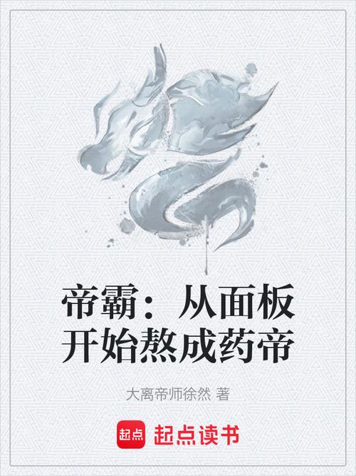 稻香王小根T全文免费在线阅读 | 章节更新