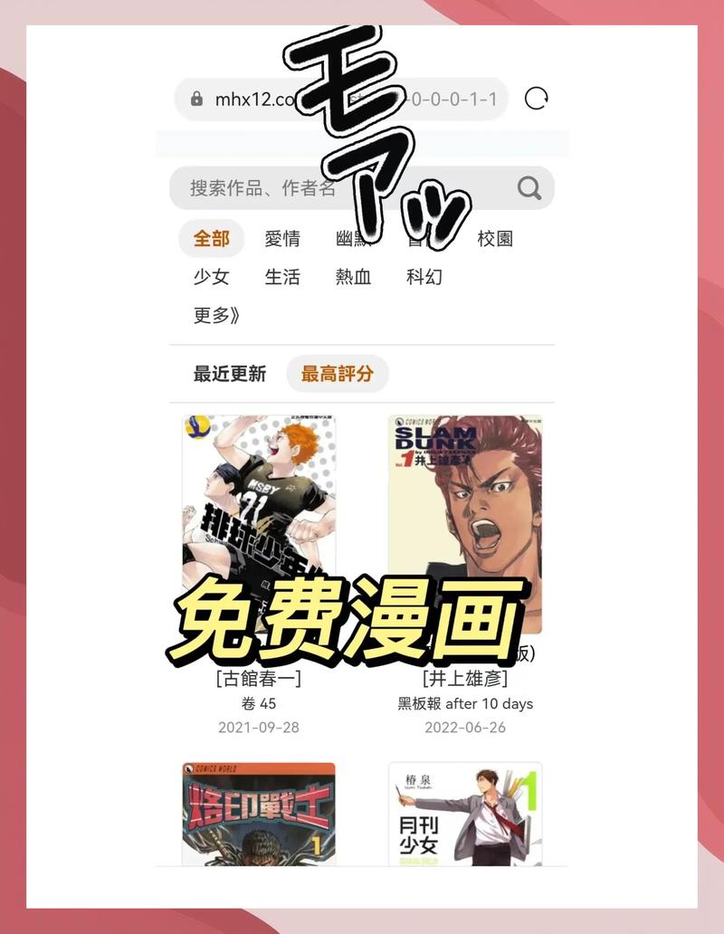 师傅不要啊在线阅读 - 爆笑师徒修仙日常