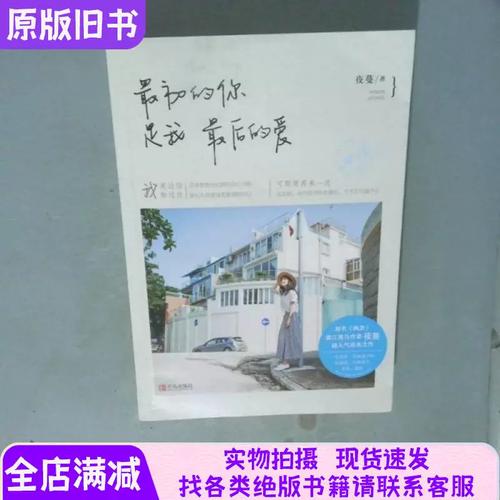 只宠你一人在线阅读｜独家甜宠文高糖无虐免费追