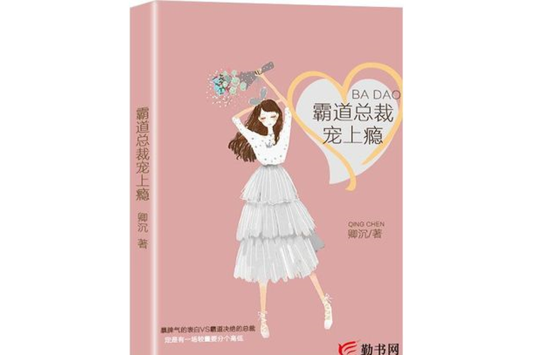 少妇白洁完结TXT在线阅读 | 完整版小说