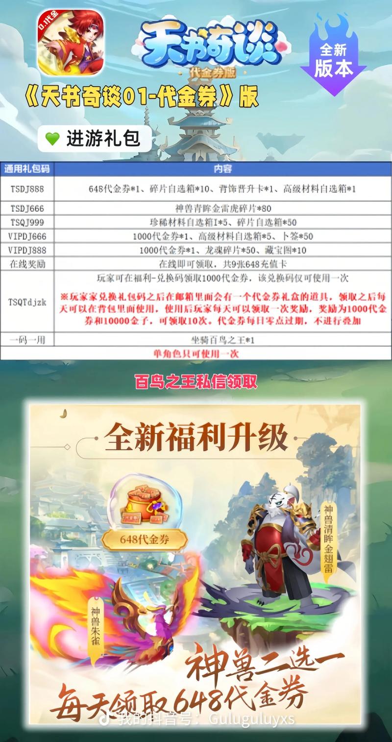 游戏在线阅读：畅玩海量H5网页游戏，无需下载即点即玩