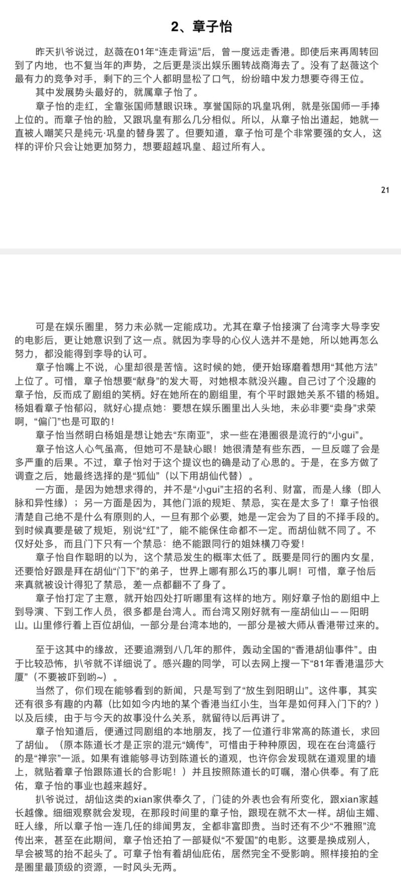 英语在线阅读提升技巧与资源推荐