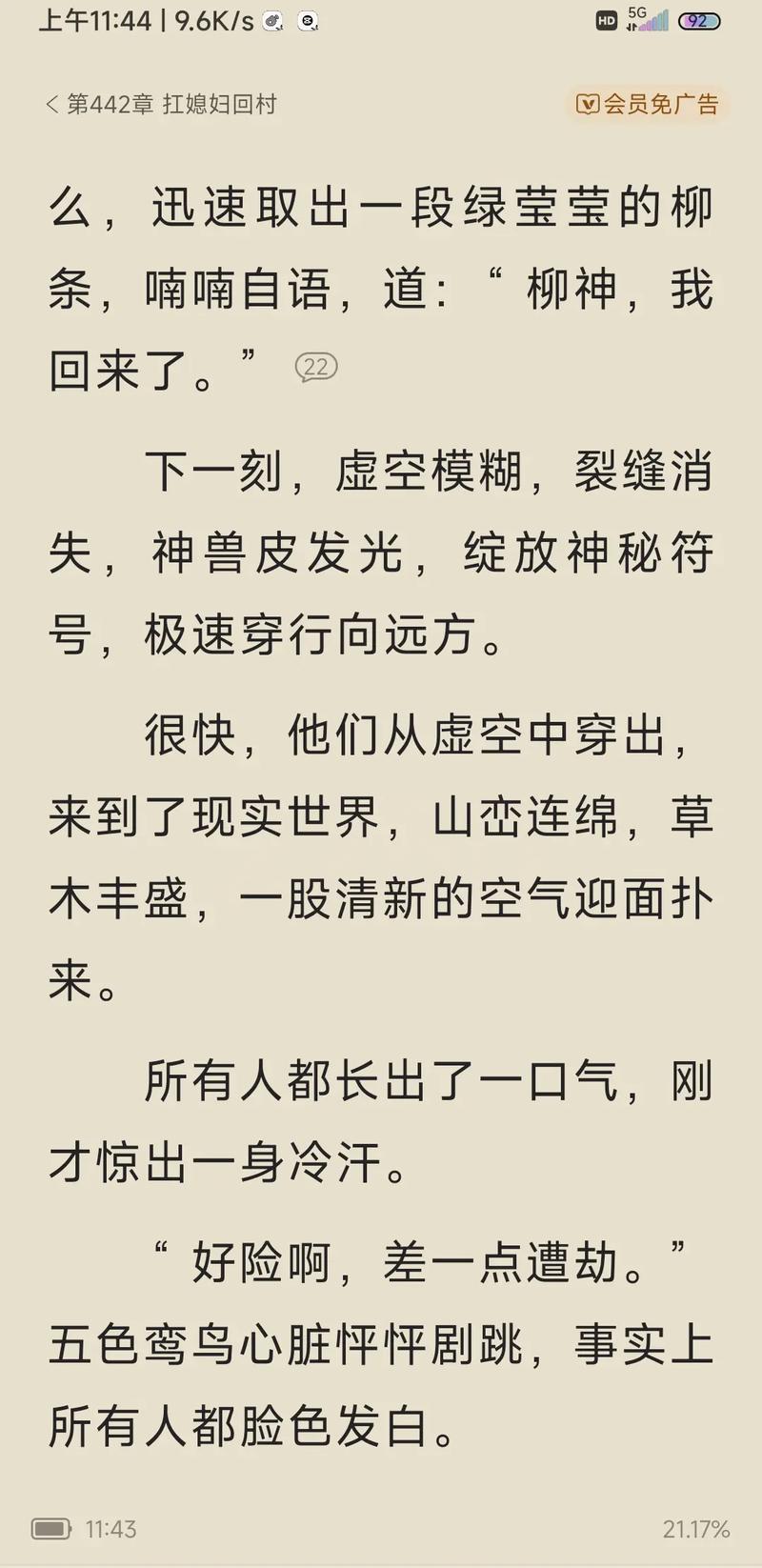 歪歪漫画登录页面免费漫画在线阅读全文 - 海量日韩国漫免费看