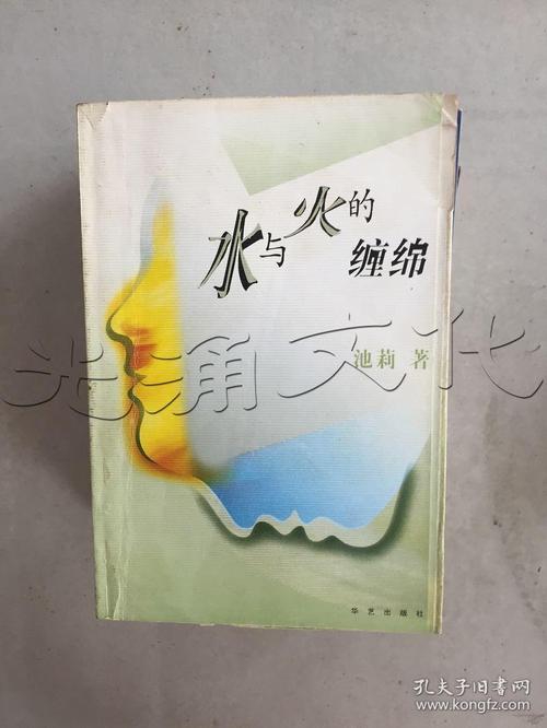 影响力在线阅读：掌握内容营销的核心策略