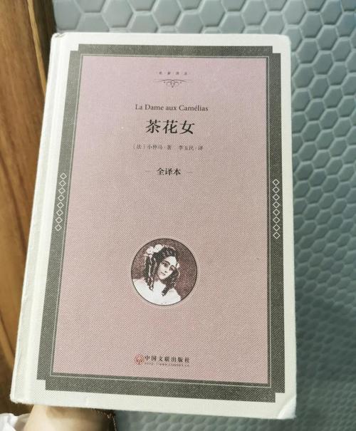 龙族5在线阅读全文 | 路明非最终决战命运