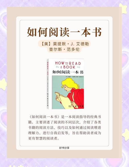 图书在线阅读：海量好书，随时随地免费畅读