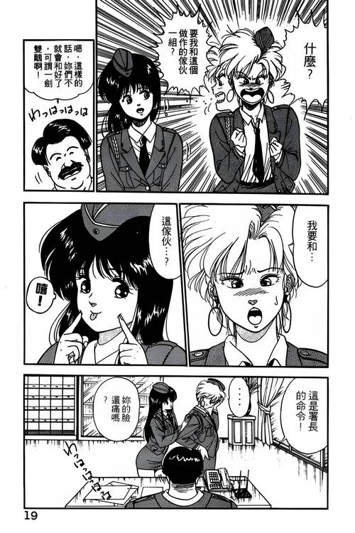 神州传奇小说在线阅读 | 经典玄幻武侠作品推荐