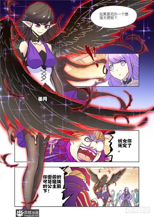 狂神漫画全集在线阅读 | 高清免费观看