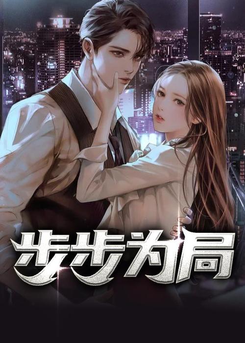 可爱F小说在线全文阅读 | 热门甜宠文无弹窗免费看