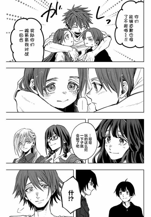 田野花香未删减版全文免费在线阅读