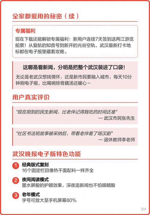 宫略尤四姐全文免费在线阅读_宫略小说