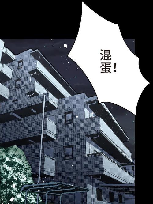 漫漫漫画免费版在线阅读，海量漫画免费观看！