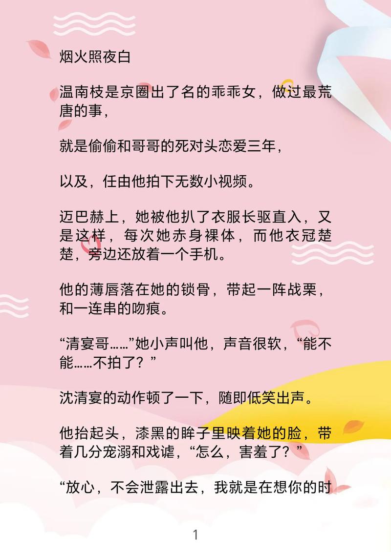 杨羽小说全集在线阅读 | 热门作品免费阅读