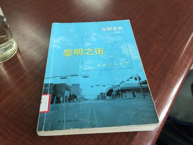 致命温柔全文免费阅读 | 致命温柔小说在线看