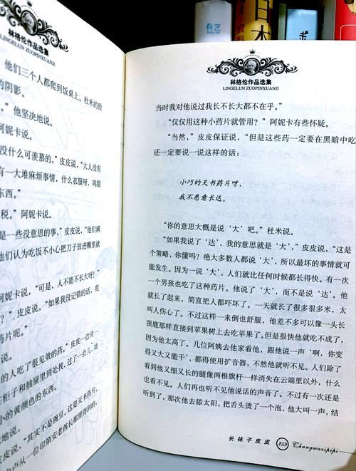 堂吉诃德在线阅读 | 完整版免费无弹窗