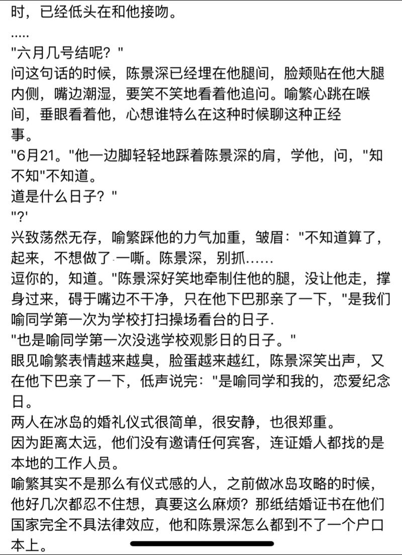 天才萌宝傲娇妻全文免费阅读-热门小说在线观看