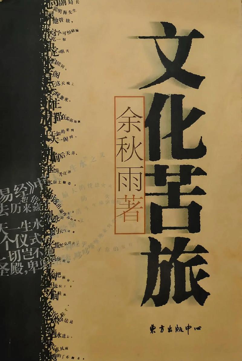 浮生物语5在线阅读 | 全本免费小说正版更新