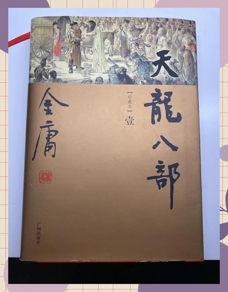 家庭幻想txt全文在线阅读 | 热门小说完整版