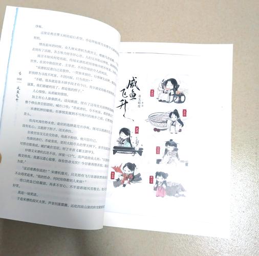 和你诉说爱情全文在线阅读 | 深情故事推荐