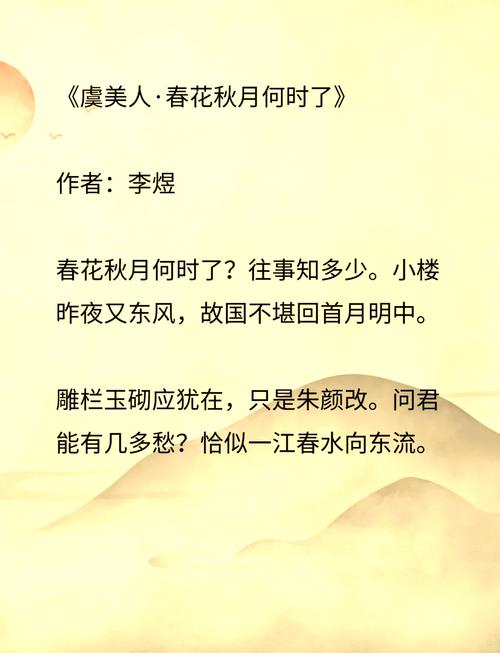 一念路向北全文免费在线阅读 | 热门小说最新章节更新