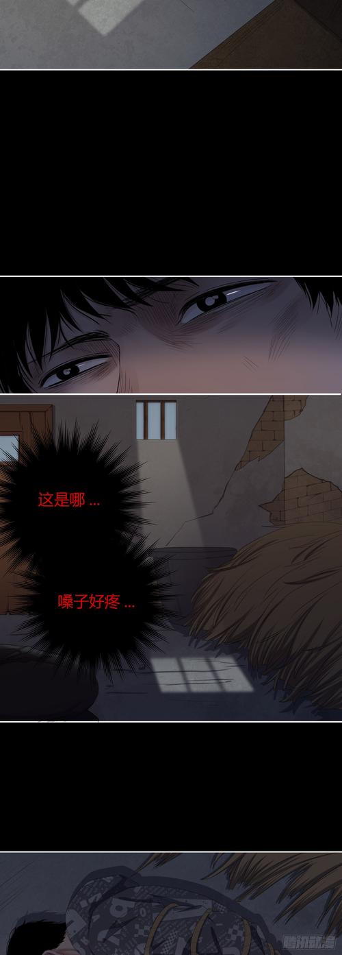地狱公寓全文免费在线阅读 - 悬疑惊悚小说