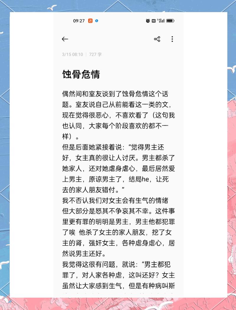 斗罗大陆全文在线阅读_斗罗大陆小说免费阅读_唐家三少经典玄幻巨作