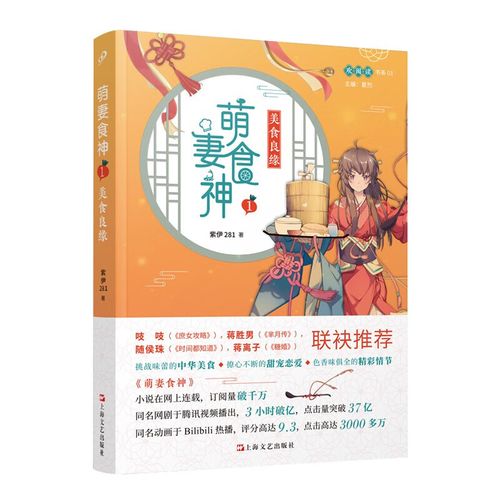 小说在线阅读网 - 海量热门小说免费在线看，畅享阅读