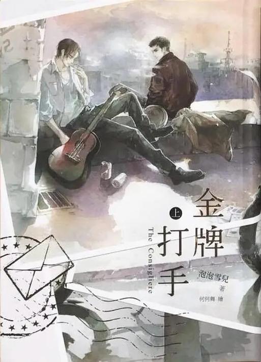 鬼吹灯在线阅读大全 | 免费全文无弹窗