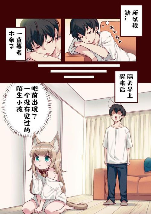 爱丽丝梦游仙境在线阅读 | 完整版奇幻童话故事