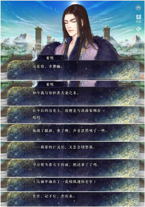 未絮小说全文在线免费阅读 | 未絮最新章节更新