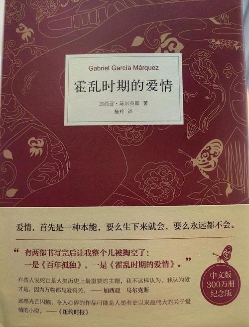 金庸小说全集在线阅读全文｜飞雪连天射白鹿，笑书神侠倚碧鸳