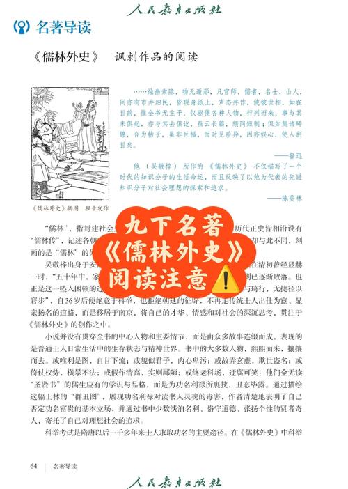 魔道祖师小说在线阅读 | 魏无羡蓝忘机经典仙侠文