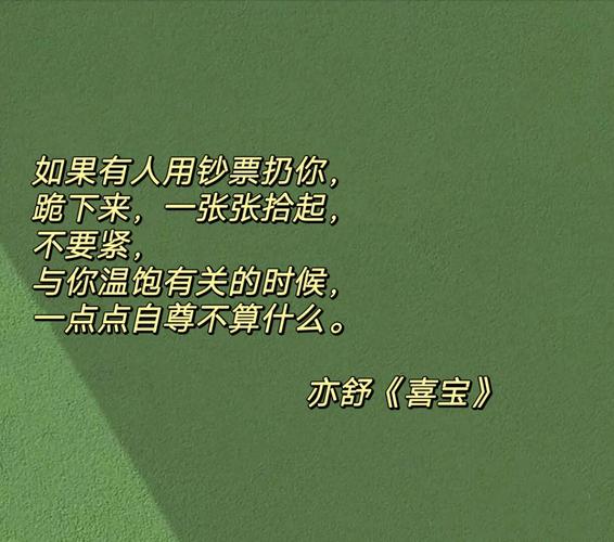 呼兰河传全文免费在线阅读 | 萧红经典小说