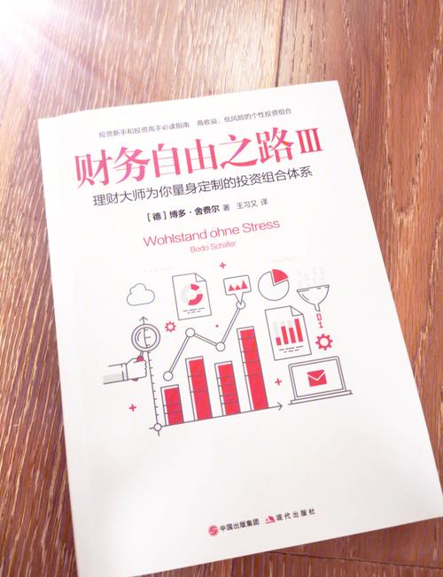 坤少攻心术在线阅读 - 权谋智慧与心理博弈全本解析