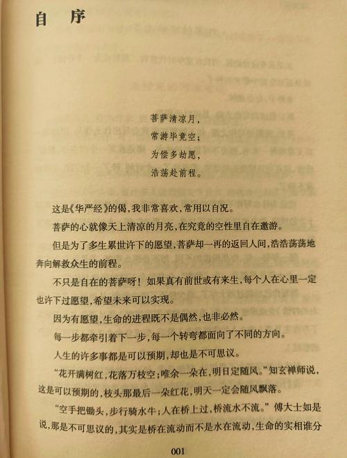 将军好媚小说全文在线阅读-热门古风言情佳作推荐