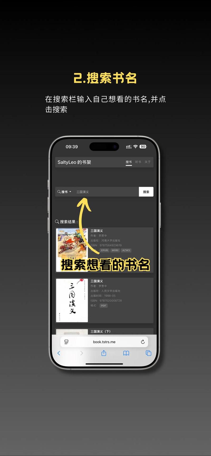 哈佛家训全书在线阅读 | 经典家教智慧