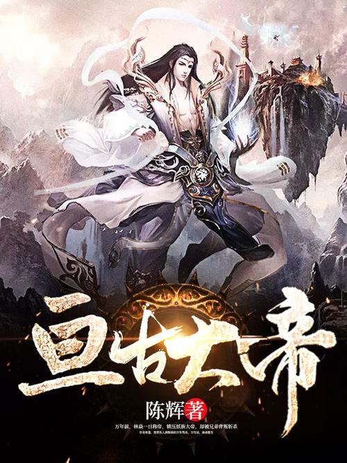 东北大炕在线阅读 | 感受东北乡村生活的温暖与烟火气