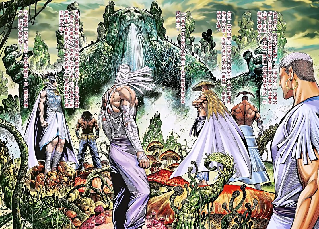 庆余年全文在线阅读 | 范闲逆袭之路
