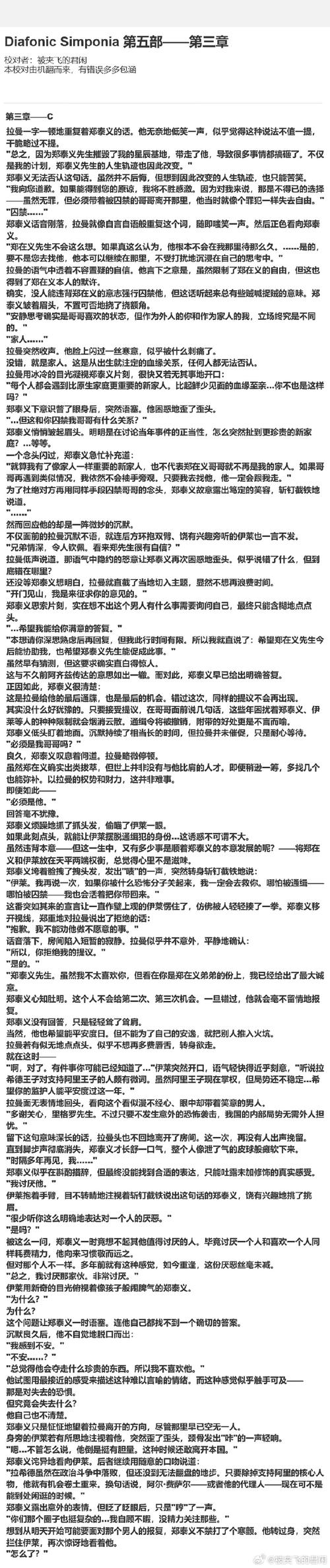 茶花女在线阅读|经典爱情悲剧小说完整版