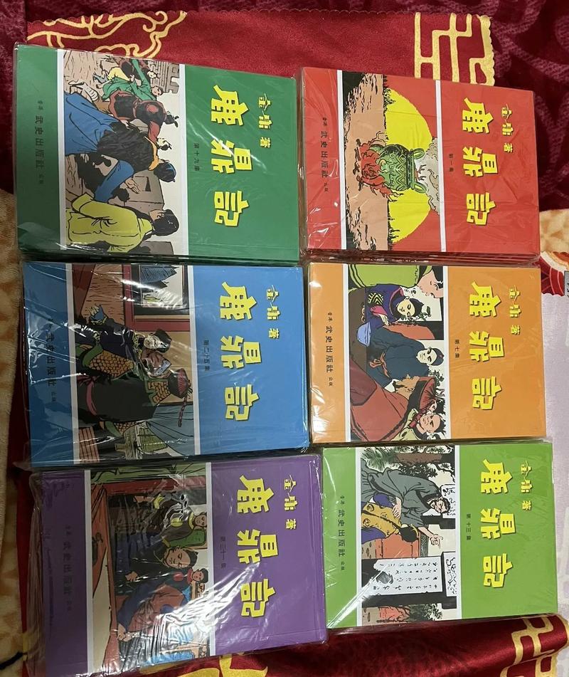 《鹿鼎记》在线阅读_金庸武侠经典小说全文免费阅读